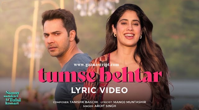 Tumse Behtar Lyrics