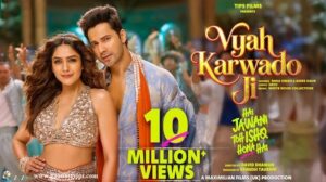 Vyah Karwado Ji Lyrics