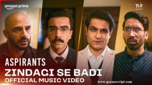 Zindagi Se Badi Saja Hi Nahi Lyrics