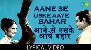Aane Se Uske Aaye Bahar Lyrics