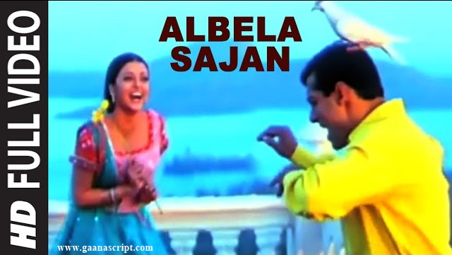 Albela Sajan Aayo Ri Lyrics