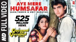 Aye Mere Humsafar Lyrics