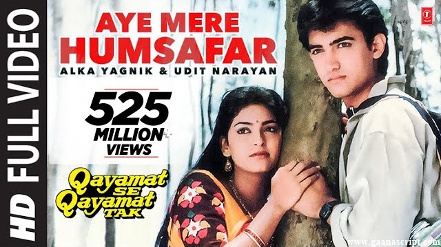 Aye Mere Humsafar Lyrics