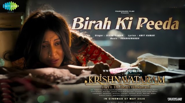 Birah Ki Peeda Lyrics in Hindi