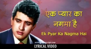 Ek Pyar Ka Nagma Hai Lyrics in Hindi