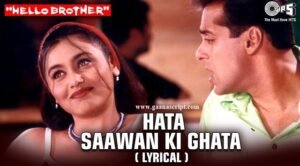 Hata Sawan Ki Ghata Lyrics