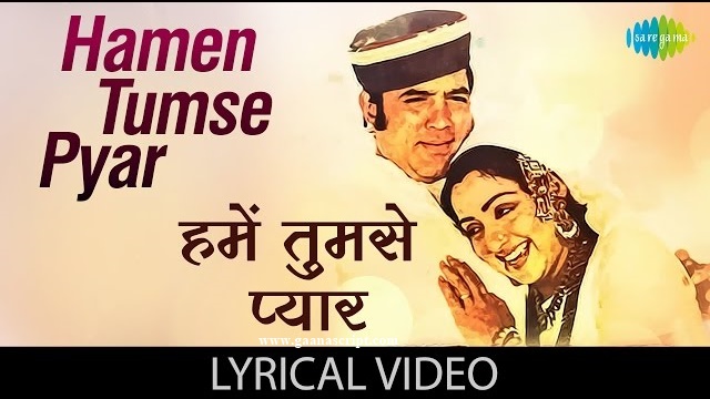 Humein Tumse Pyar Kitna Lyrics