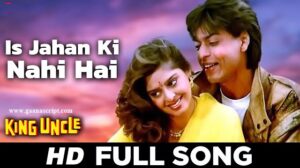 Is Jahan Ki Nahi Hai Lyrics