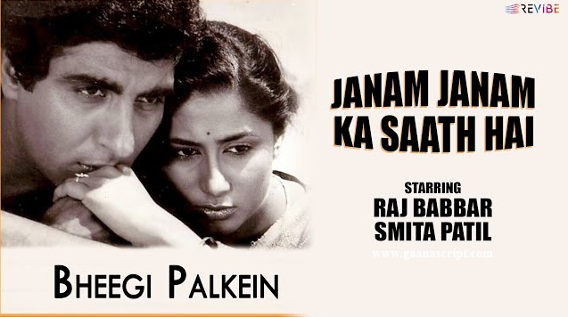 Janam Janam Ka Saath Lyrics