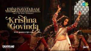 Krishna Govinda Lyrics in Hindi