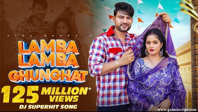 Lamba Lamba Ghunghat Lyrics