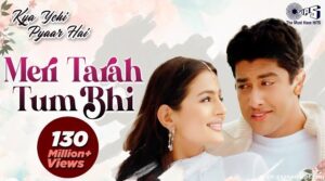 Meri Tarah Tum Bhi Kabhi Lyrics