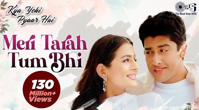 Meri Tarah Tum Bhi Kabhi Lyrics