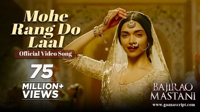 Mohe Rang Do Laal Lyrics
