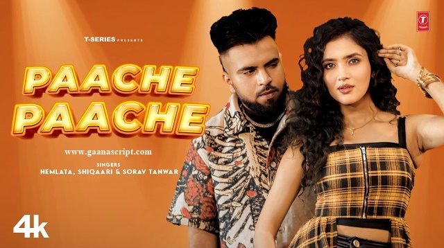 Paache Paache Lyrics