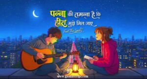Panna Ki Tamanna Hai Lyrics in Hindi