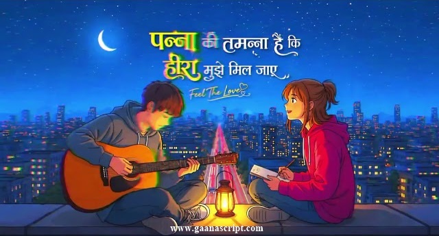 Panna Ki Tamanna Hai Lyrics in Hindi