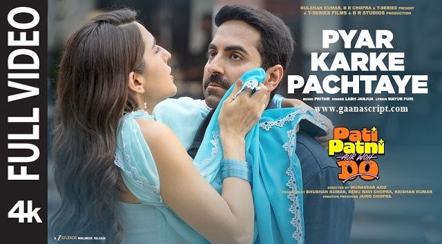 Pyar Karke Pachtaye Lyrics
