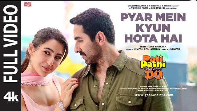 Pyar Mein Kyun Hota Hai Lyrics