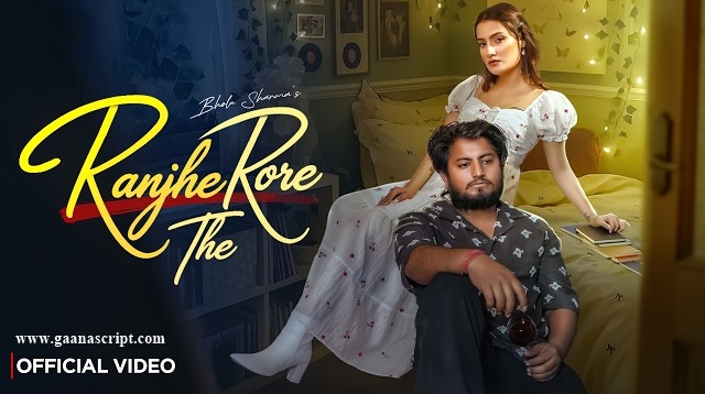 Ranjhe Rore The Lyrics