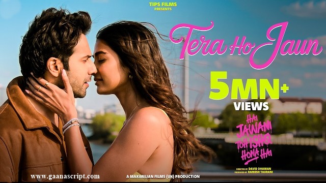 Tera Ho Jaun Lyrics