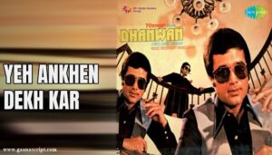 Yeh Ankhein Dekh Kar Hum Lyrics
