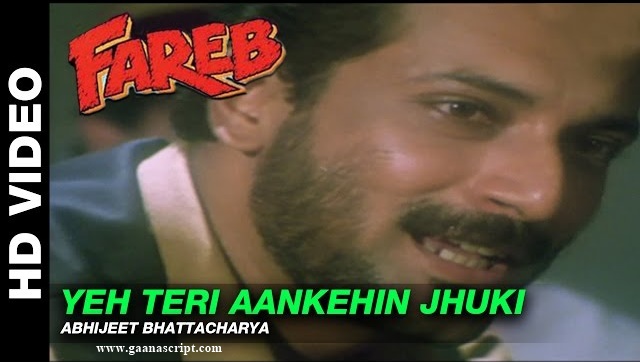 Yeh Teri Aankhein Jhuki Lyrics