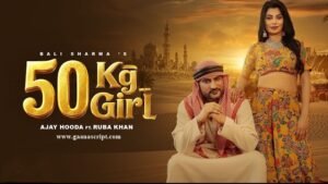 50 KG Girl Lyrics