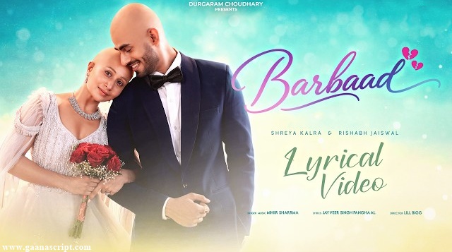 बर्बाद Barbaad Lyrics in Hindi – Mihiir Sharrma