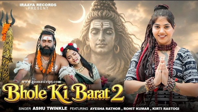 Bhole Ki Barat 2 Lyrics