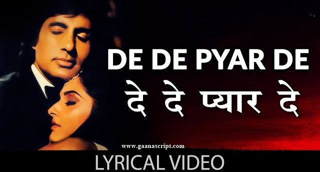 दे दे प्यार दे De De Pyaar De Lyrics in Hindi – Sharaabi
