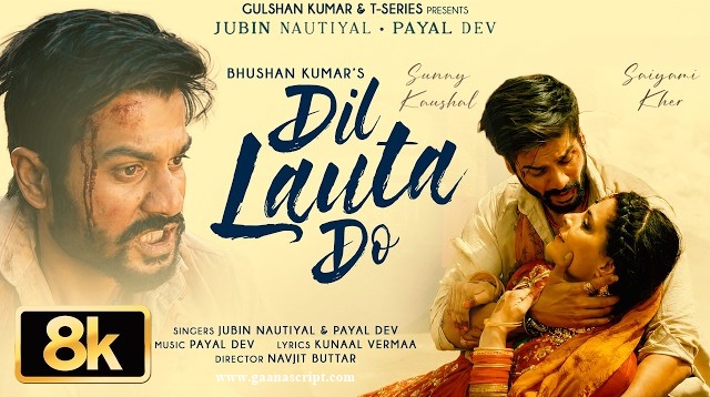 Dil Lauta Do Lyrics