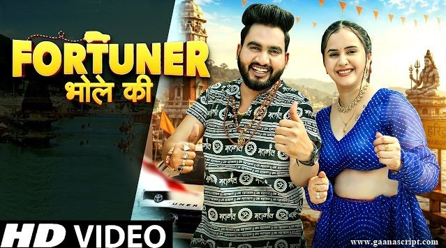 Fortuner Bhole Ki Lyrics