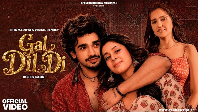 Gal Dil Di Lyrics