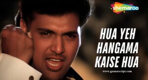 Hua Ye Hungama Kaise Hua Lyrics