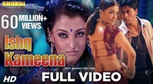 Ishq Kamina Lyrics