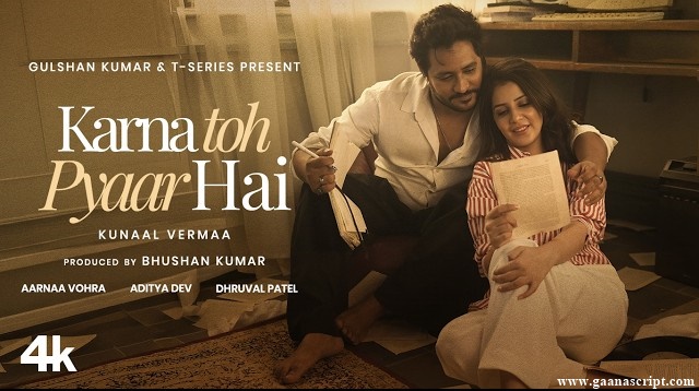 Karna Toh Pyaar Hai Lyrics