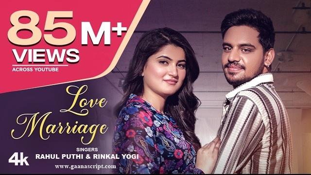 Love Marriage Karenge Court Mein Lyrics