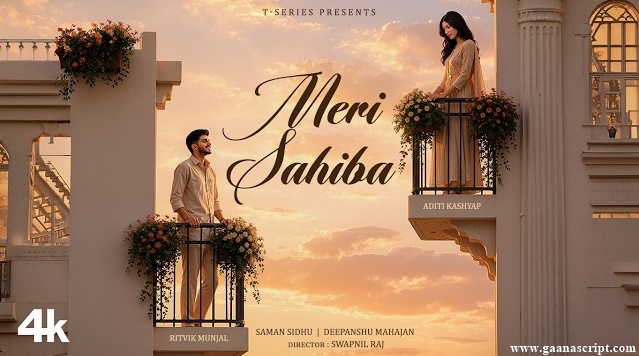 Meri Sahiba Lyrics