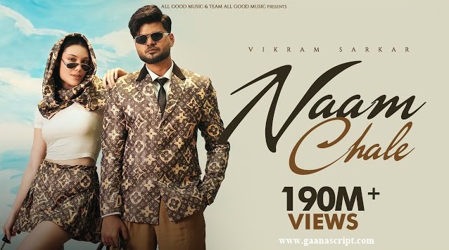 Naam Chale Lyrics