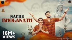 Nache Bholanath Lyrics