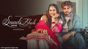 Saadi Bholi Lyrics