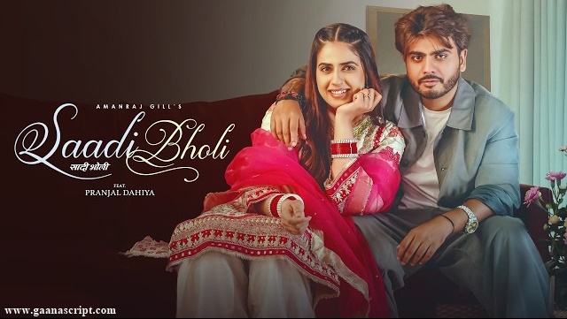 Saadi Bholi Lyrics