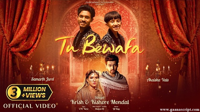 Tu Bewafa Lyrics