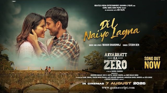 दिल नाइयो लगना Dil Naiyo Lagna Lyrics – Stebin Ben