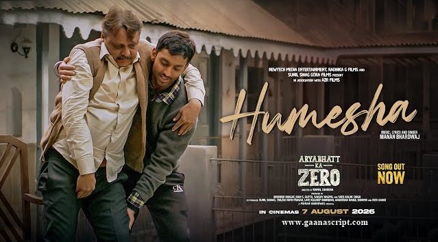 Hamesha Der Kar Deta Hoon Main Lyrics