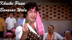 Khaike Paan Banaras Wala Lyrics