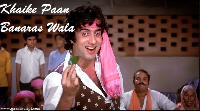 खाइके पान बनारस वाला Khaike Paan Banaras Wala Lyrics – Don
