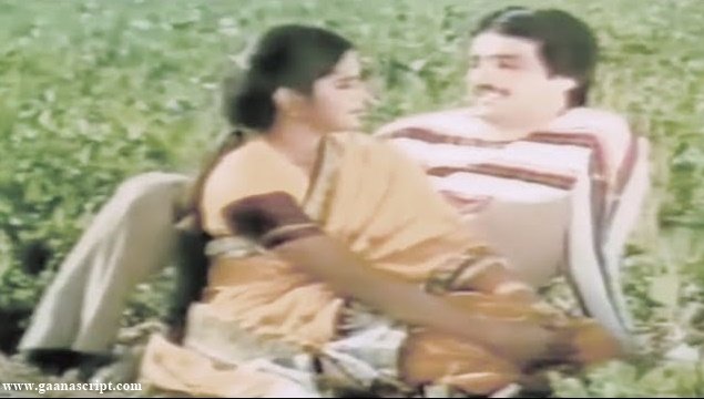 Mere Khet Ki Mend Pe Lyrics