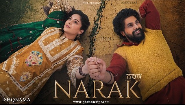 नरक Narak Lyrics – B Praak & Jyotica Tangri